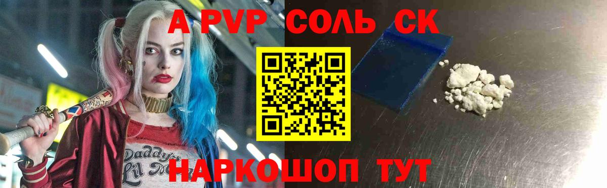 хочу   Вход с VPN  Кстово  А ПВП СК 