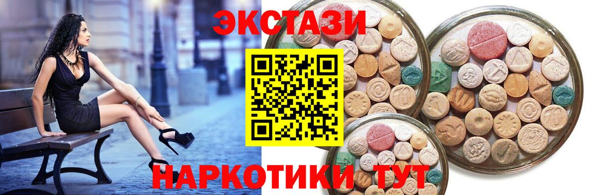 Кстово  Экстази louis Vuitton  Вход с VPN  Экстази  Экстази 300 mg 