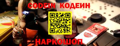 каннабис Донской