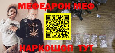 наркотики Донецк