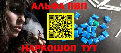 каннабис Донской