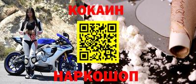 мескалин Дубна