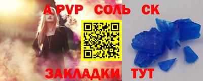 каннабис Донской