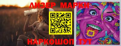 мескалин Дубна