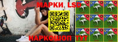 наркотики Донецк