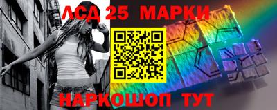 наркотики Донецк