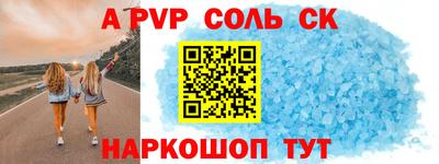 мескалин Дубна