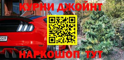 наркотики Донецк