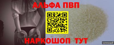 мескалин Дубна