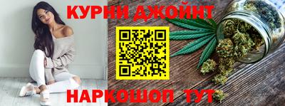 каннабис Донской