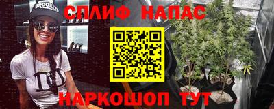 наркотики Донецк