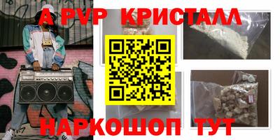 наркотики Донецк