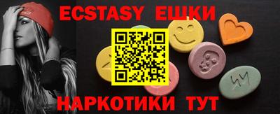 мескалин Дубна