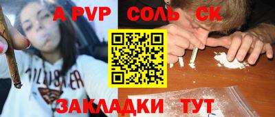 каннабис Донской