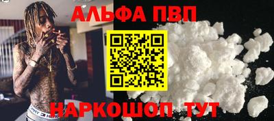 наркотики Донецк