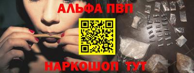наркотики Донецк