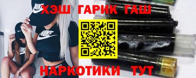 наркотики Донецк