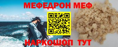 мескалин Дубна