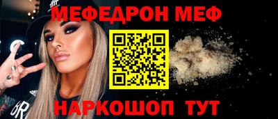 мескалин Дубна