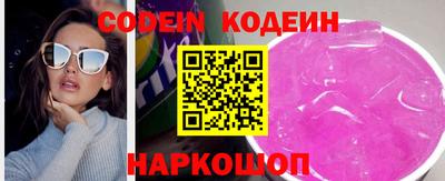 наркотики Донецк