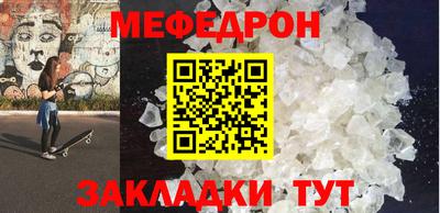 наркотики Донецк