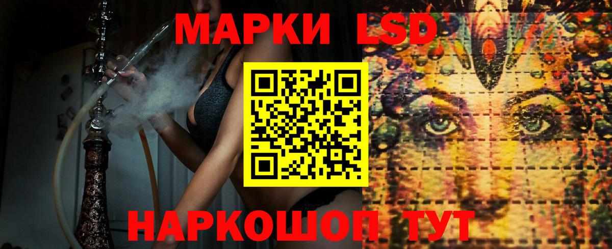 Кстово  LSD-25 экстази  ЛСД экстази ecstasy  Вход с VPN  ЛСД экстази ecstasy 