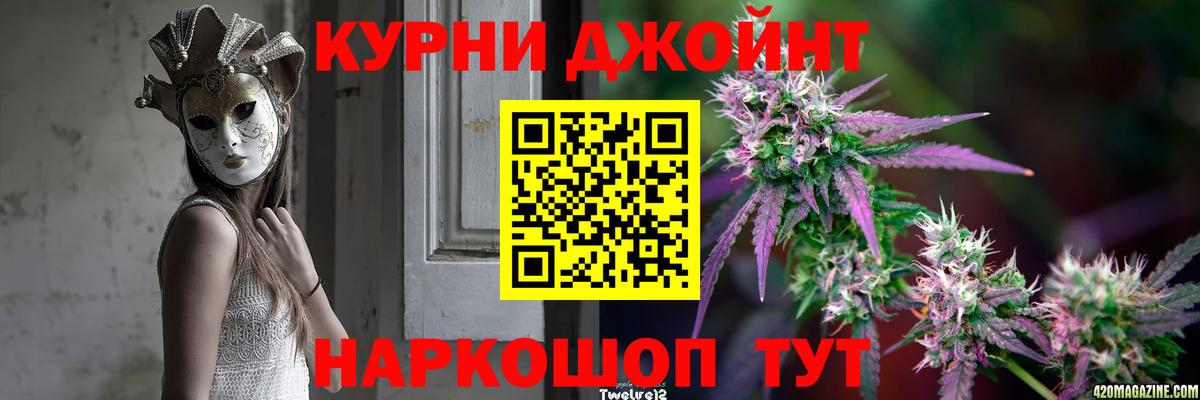 Бошки Шишки OG Kush Кстово