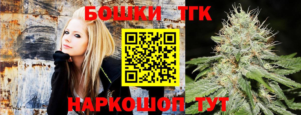 Кстово  Марихуана White Widow  Вход с VPN  Бошки Шишки Amnesia 